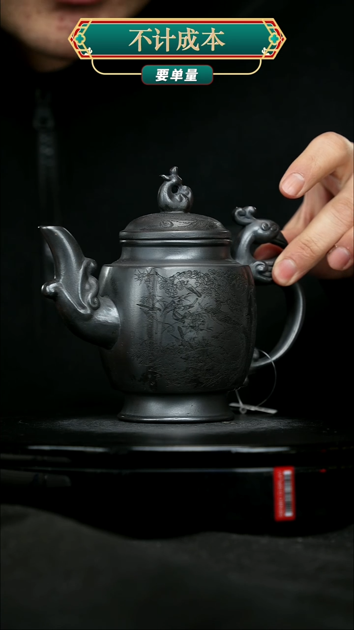 【闪购商品】宜兴原矿高端紫砂
