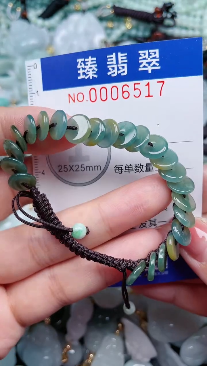 【闪购商品】翡翠颈饰未镶嵌.0006517