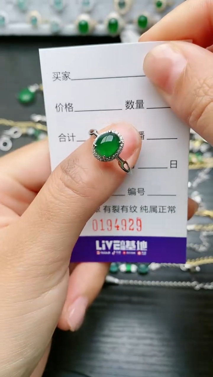 【闪购商品】翡翠戒指银S925镶嵌4929