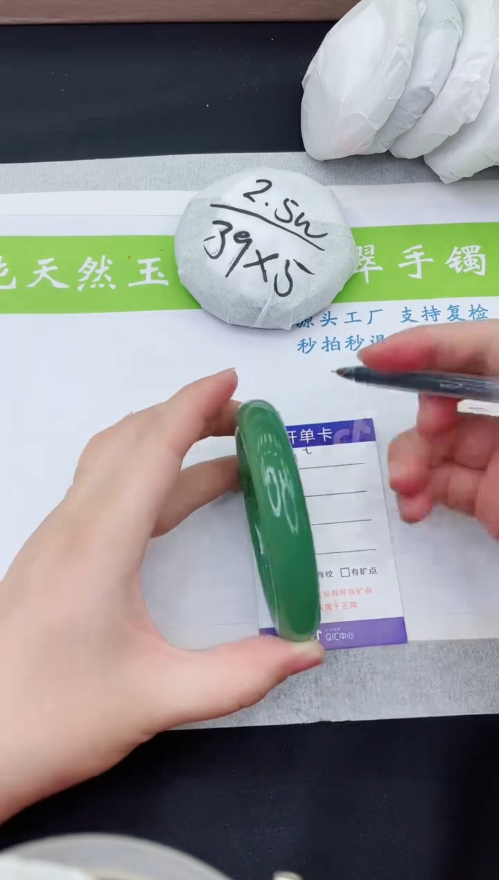 【闪购商品】石英质玉手镯未镶嵌D299-62+