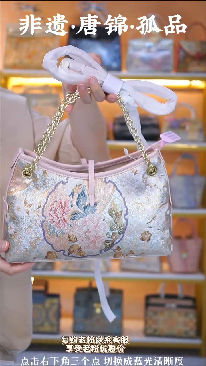 织绣（77号）真丝织锦  粉色小凯瑞