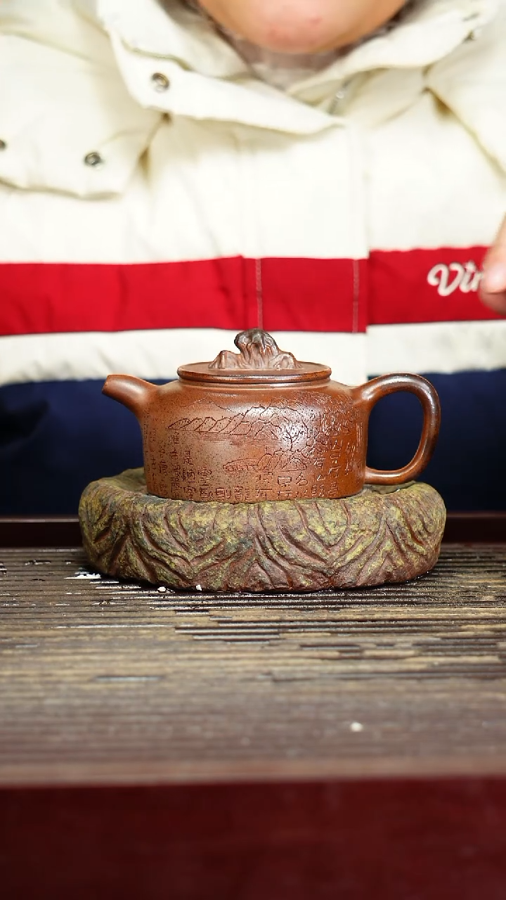 宜兴原矿紫砂壶茶壶宜兴原矿紫砂壶茶壶220C