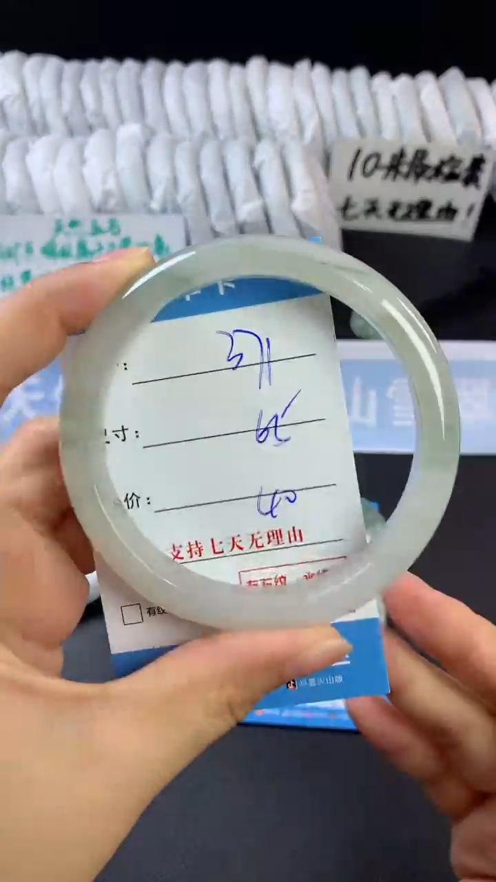 【闪购商品】石英质玉手镯未镶嵌C371