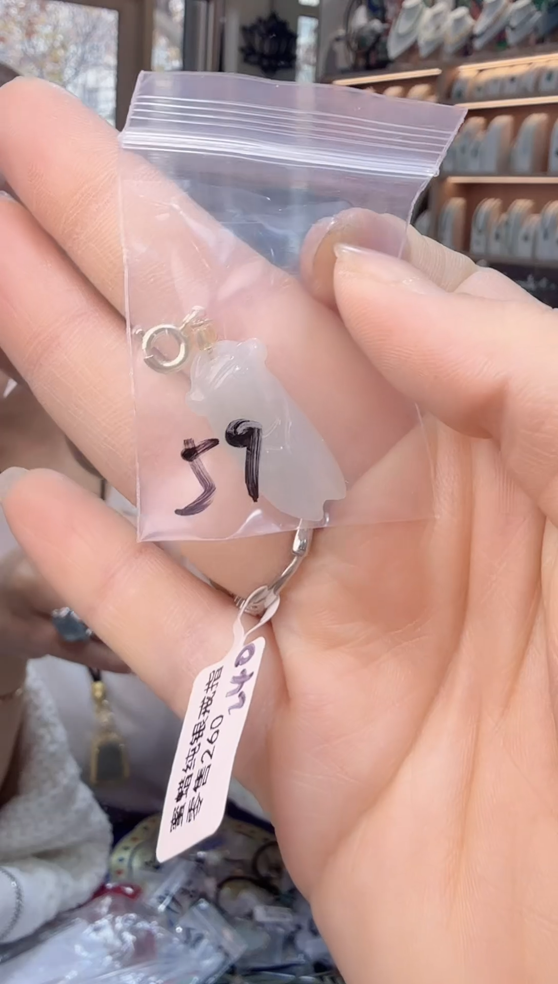 吊坠(不含链)未镶嵌翡翠禅吊坠