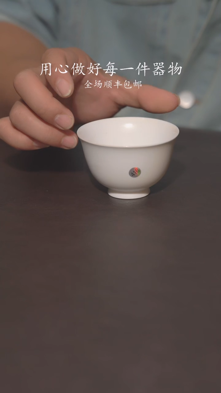 小龙堂不退不换416