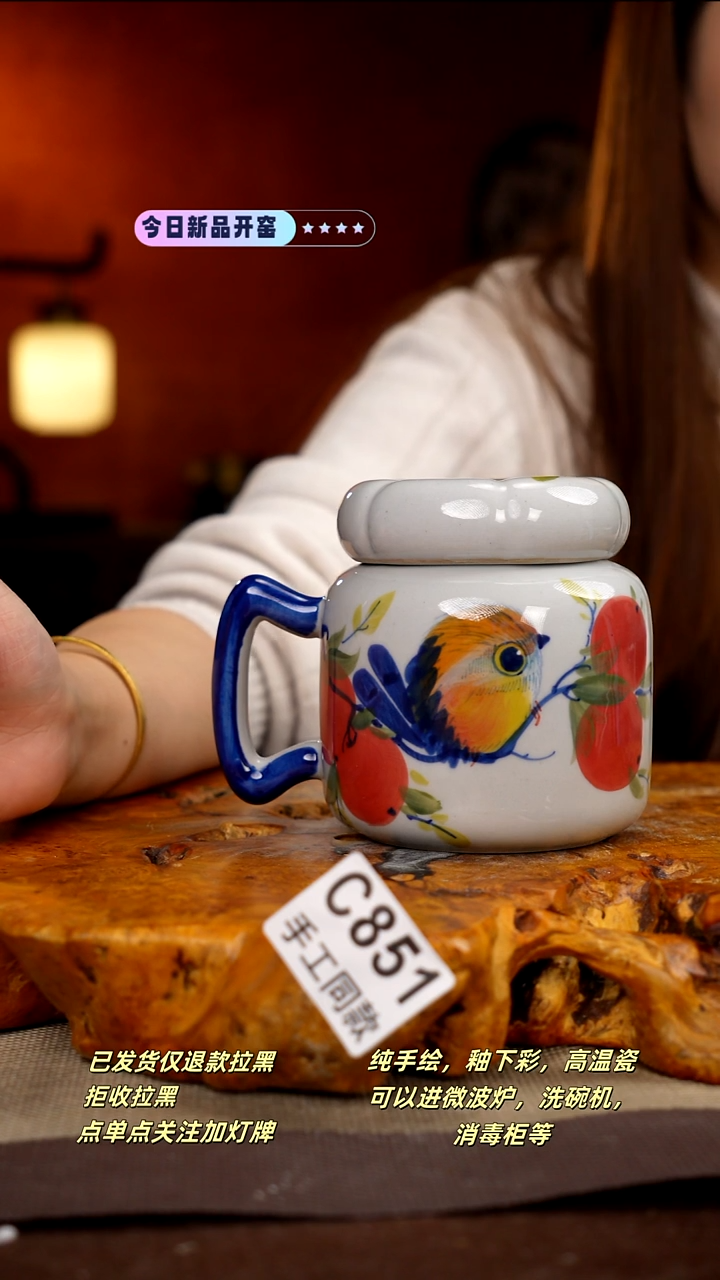 C851新十二器瓷器