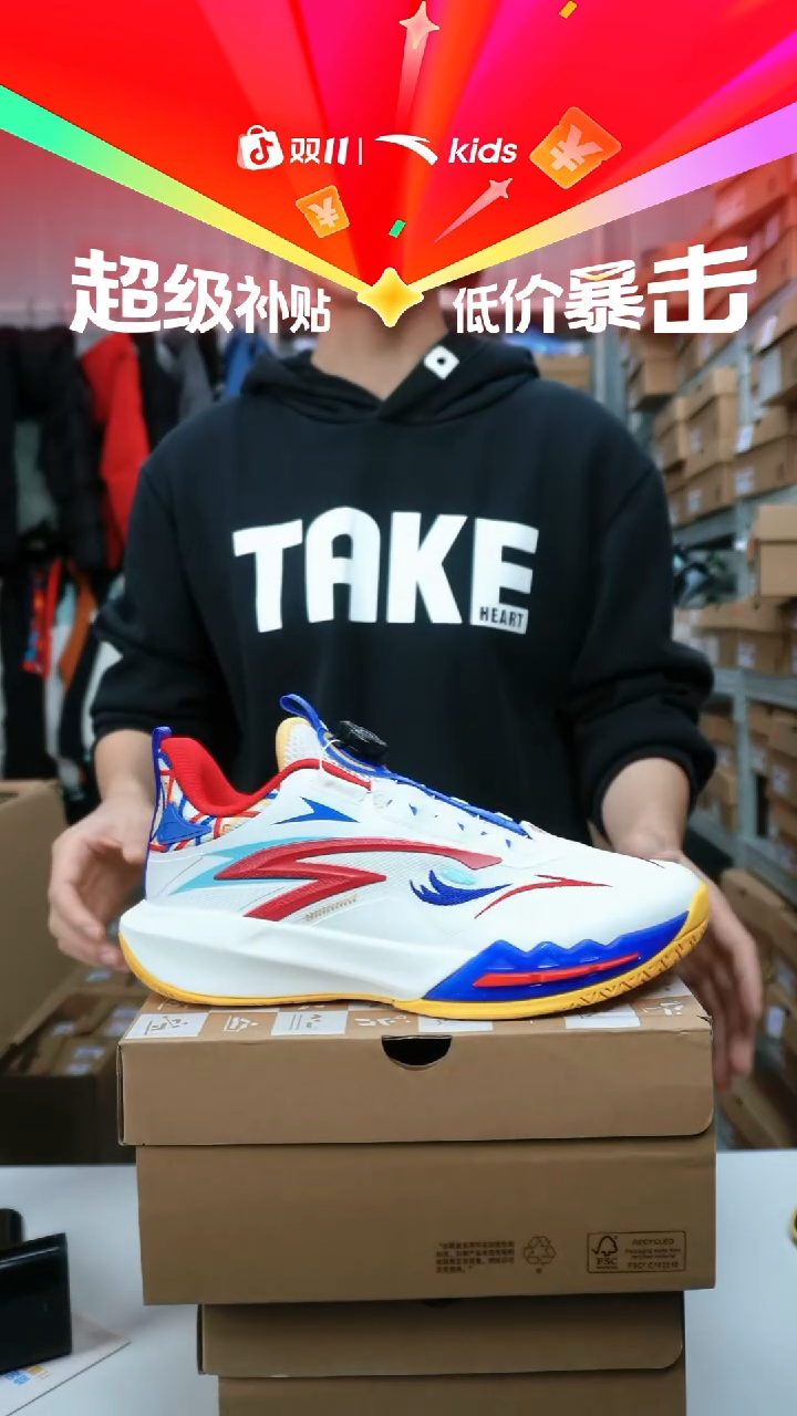 人造革闪购安踏儿童断码孤品：40