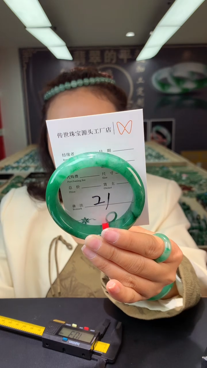 【闪购商品】石英质玉手镯未镶嵌58