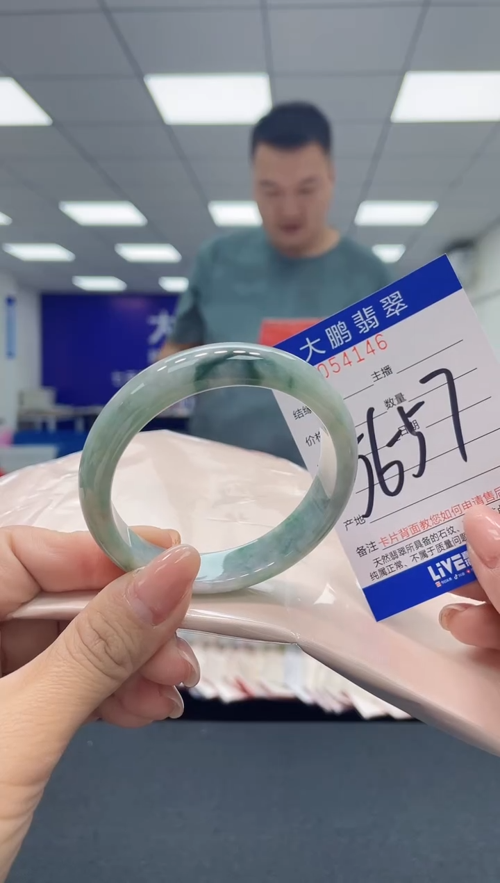 【闪购商品】翡翠手镯未镶嵌AAAAAAAAAA