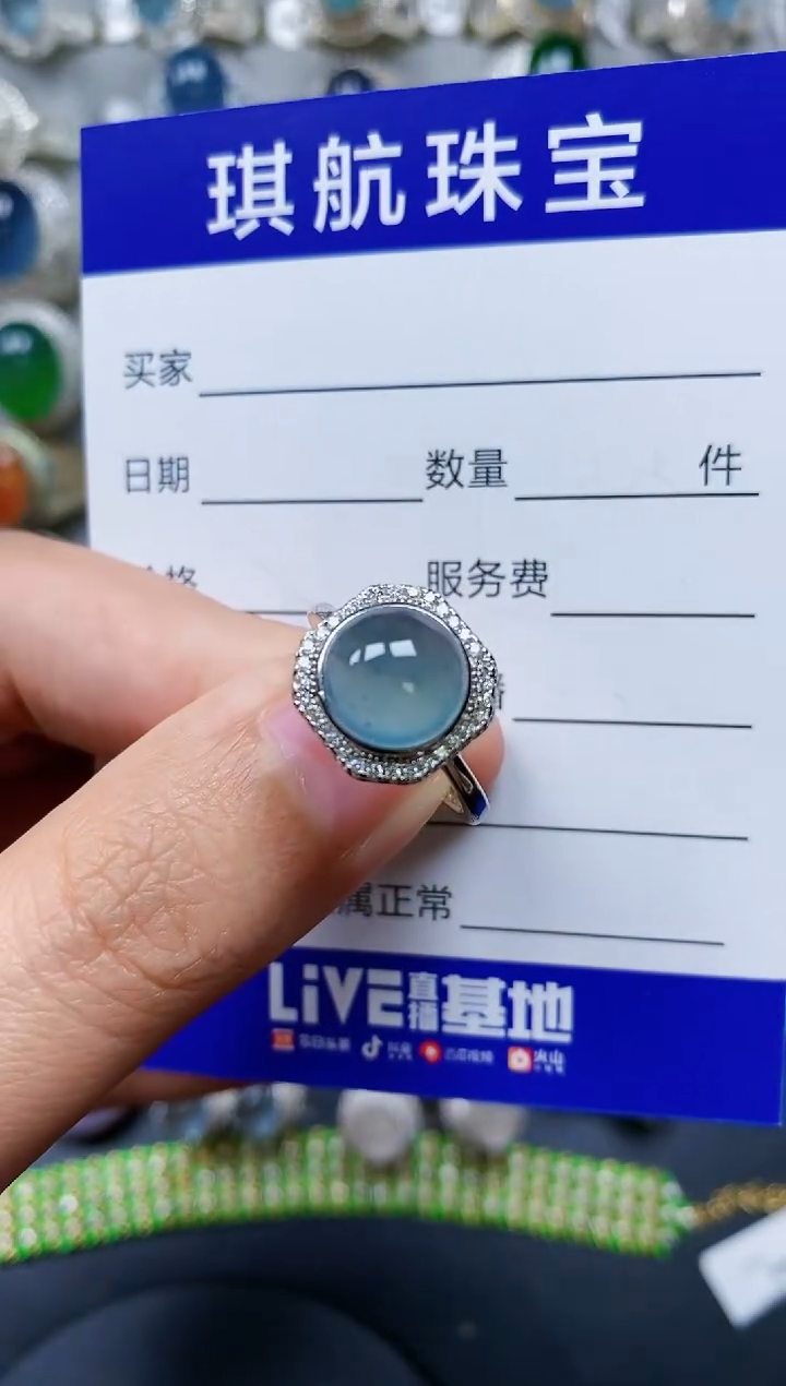【闪购商品】翡翠戒指银S925镶嵌0675