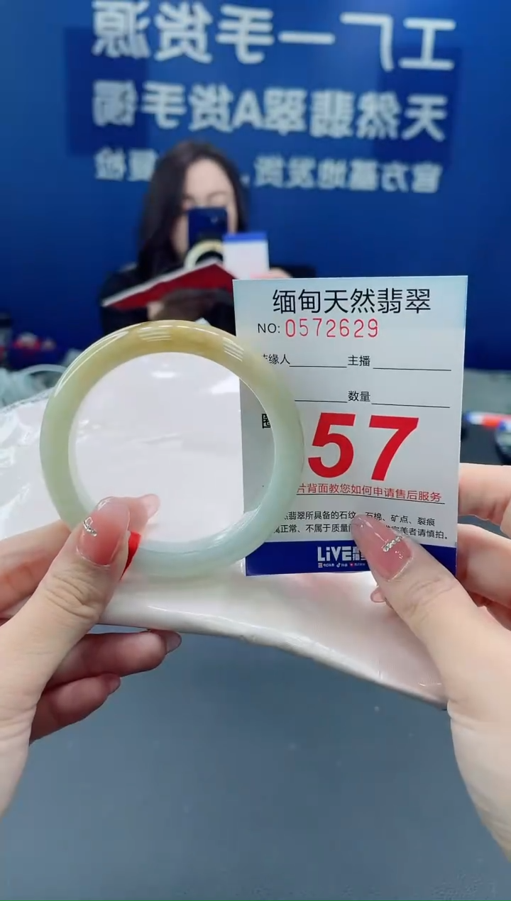 未镶嵌手镯翡翠天然翡翠手镯