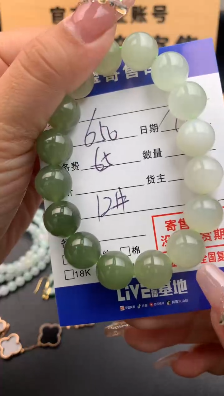 【闪购商品】和田玉手串未镶嵌10125729