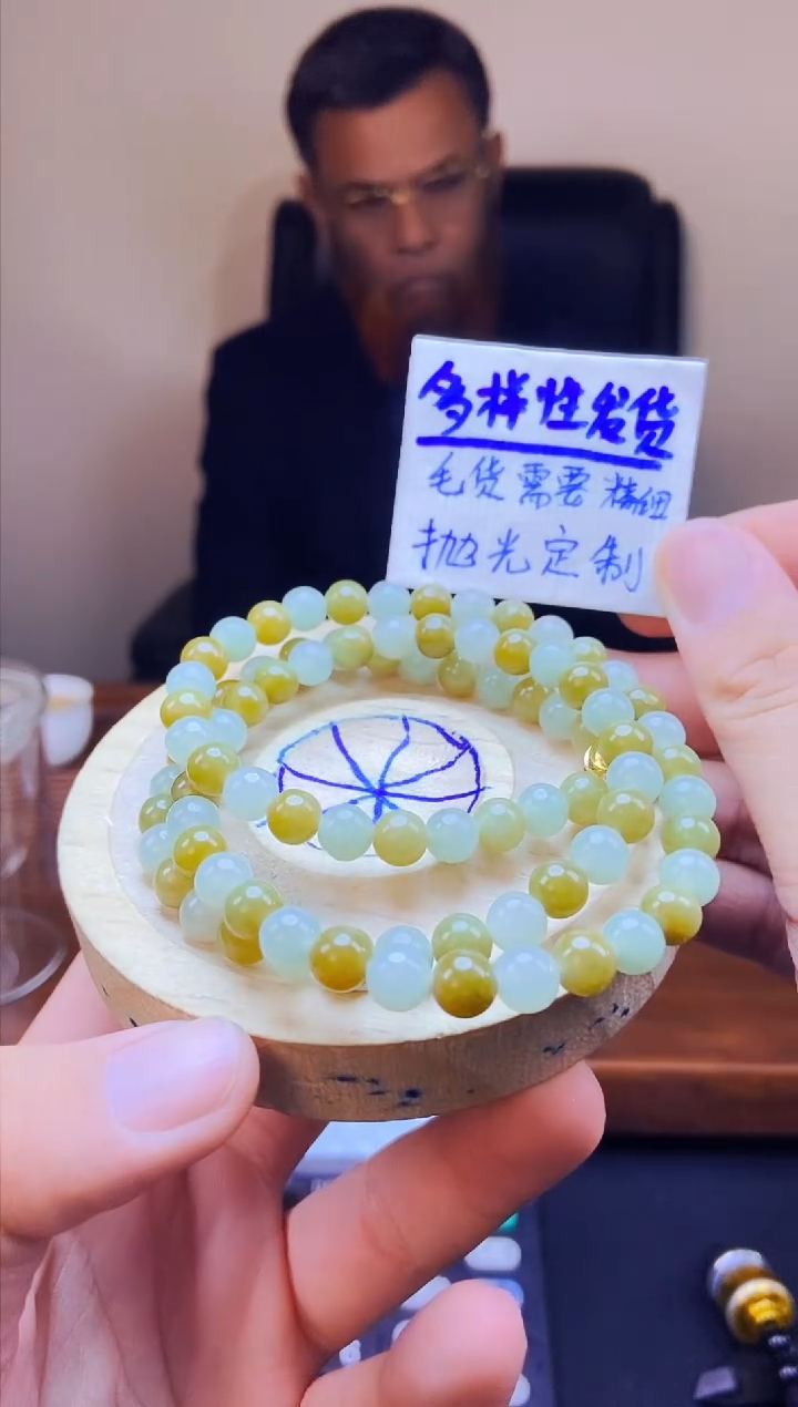 【闪购商品】定制翡翠未镶嵌拍一发一
