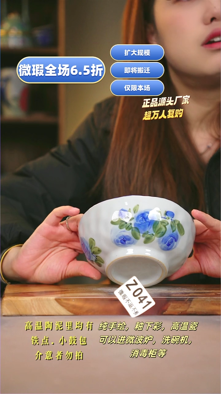 其他WZ041陶然集器瓷器