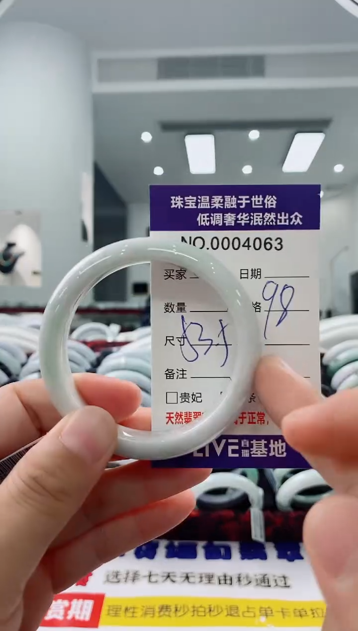 未镶嵌手镯翡翠天然缅甸A货翡翠