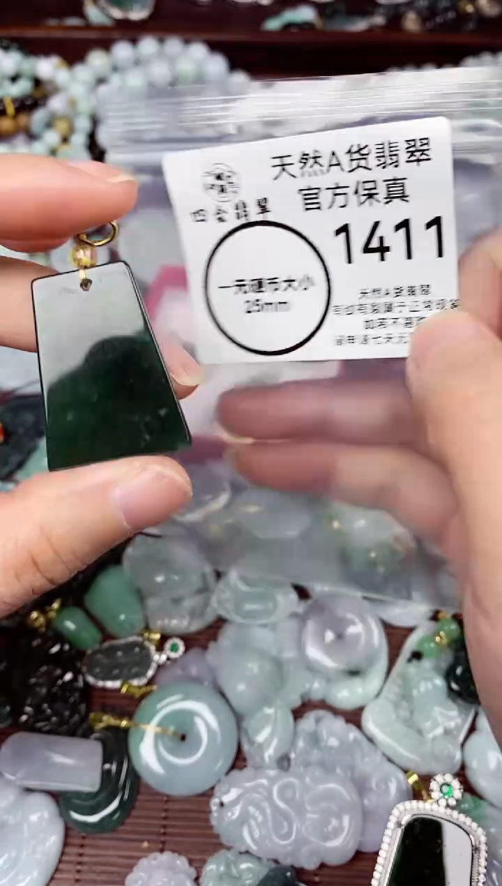 【闪购商品】翡翠颈饰未镶嵌天货A货翡翠1411