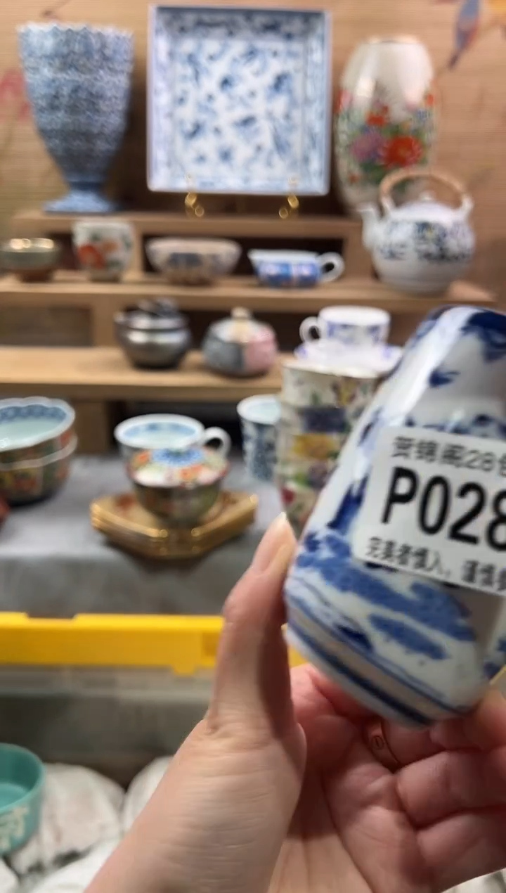 【闪购商品】瓷片当天满28米包邮P028