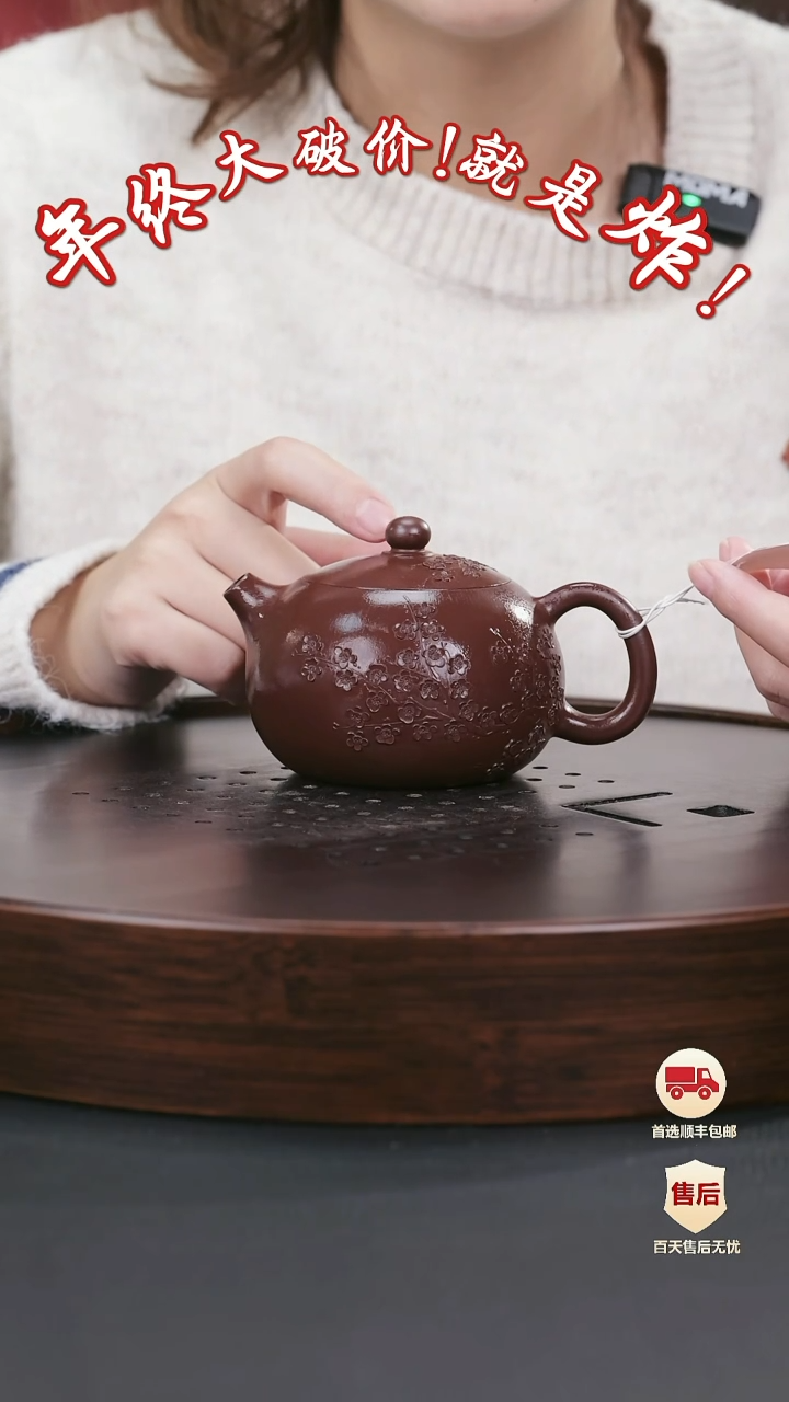 【闪购商品】紫砂茶壶紫砂茶壶17