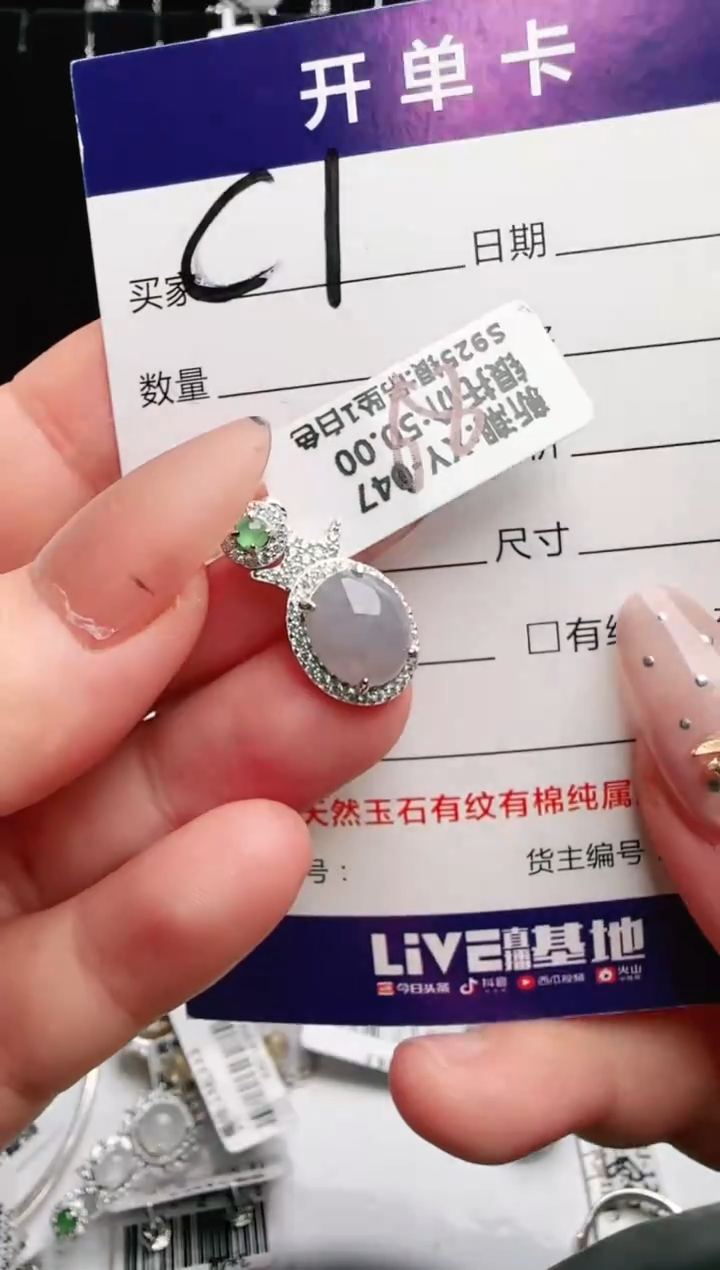 银S925镶嵌手链翡翠.