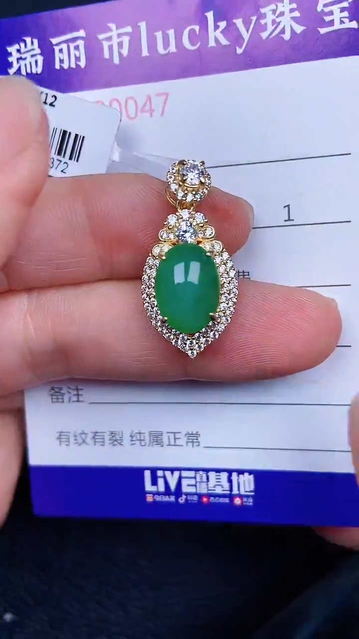 颈饰银S925镶嵌翡翠47