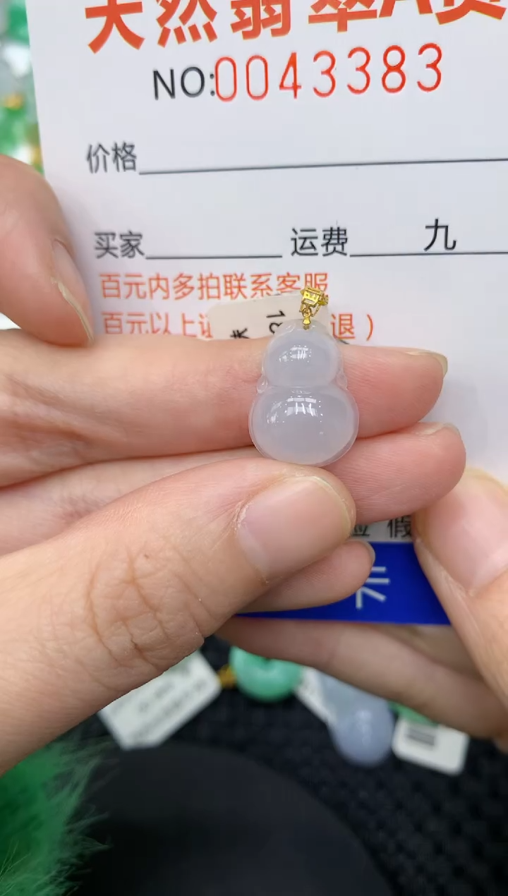 【闪购商品】翡翠颈饰18K金镶嵌11111111
