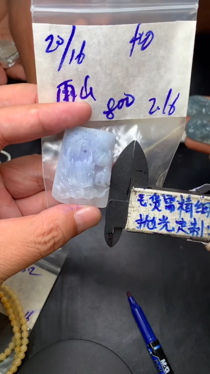 【闪购商品】定制翡翠未镶嵌毛货需抛光多样性拍一发一