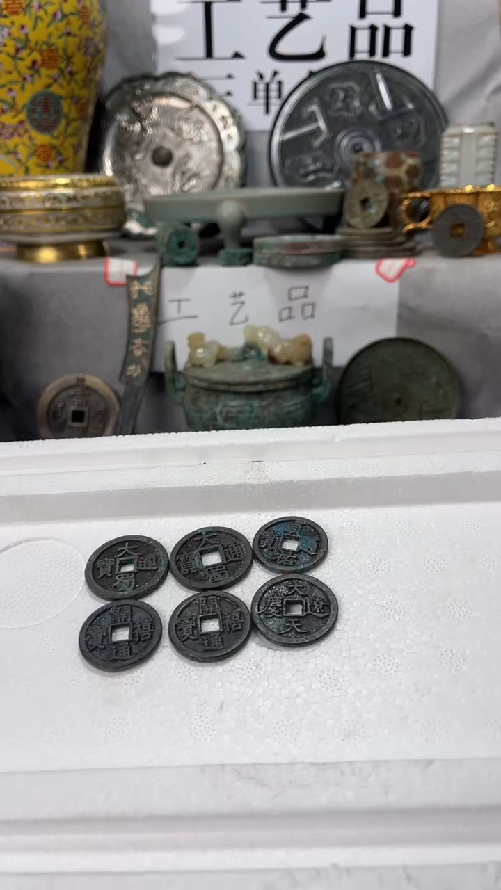 古****好现代文创钥匙扣工艺品