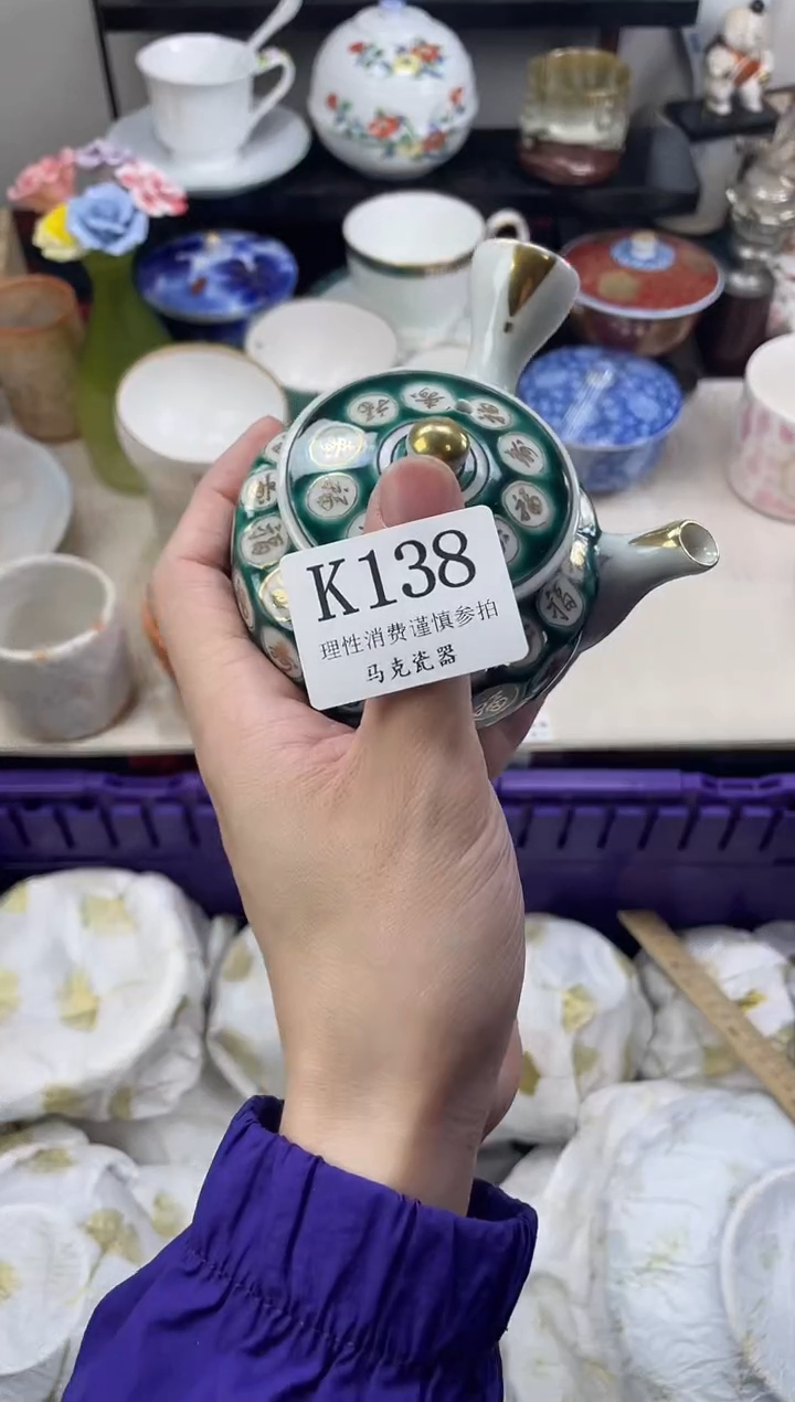 瓷片S****y                K138