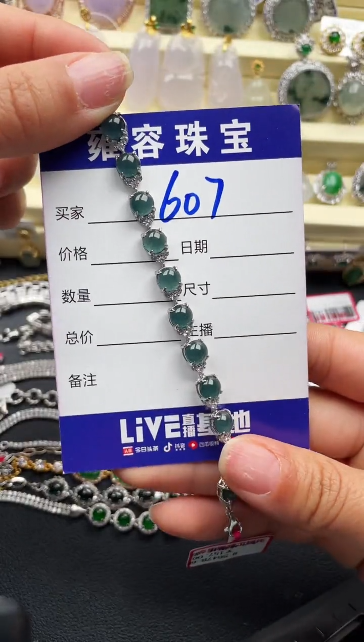 【闪购商品】翡翠戒指银S925镶嵌天然A货翡翠 S925银镶嵌