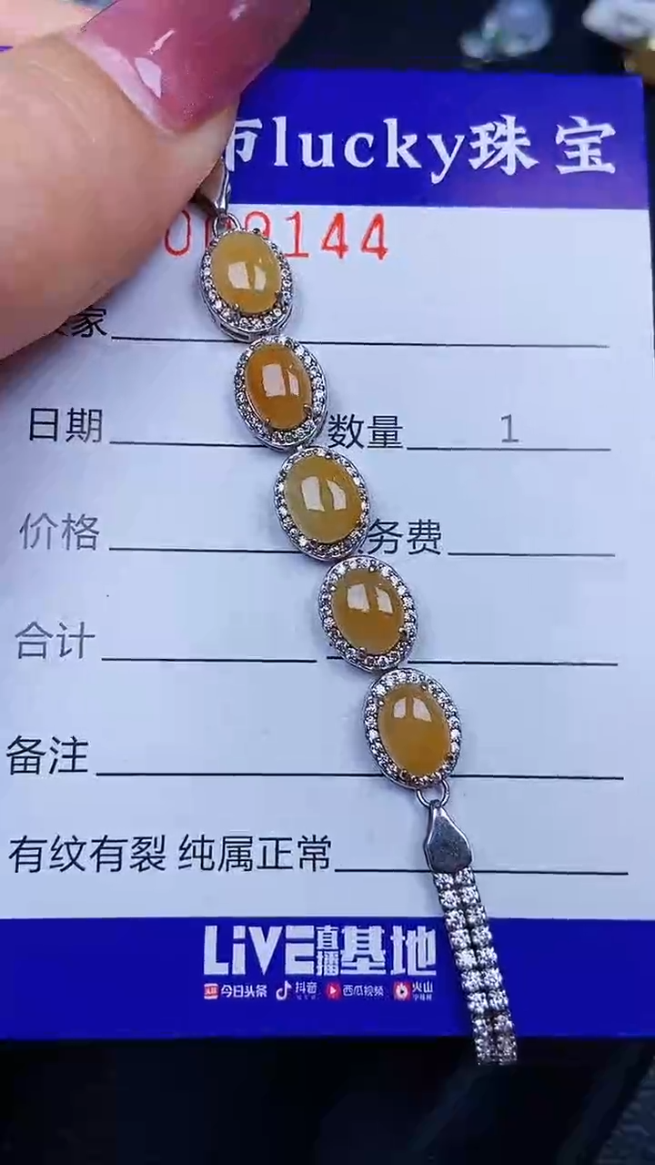 颈饰银S925镶嵌翡翠9144