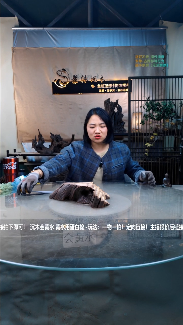 【闪购商品】景沐沉木h022景沐沉木h022 28-18-8