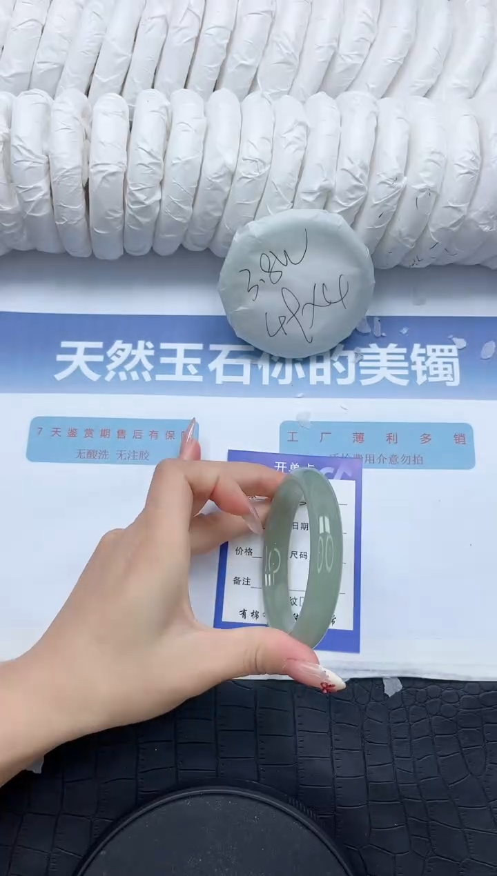石英质玉未镶嵌手镯N125-57.7