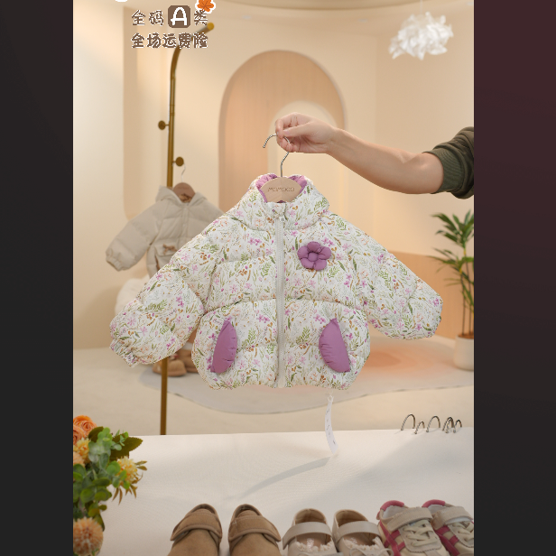 【90白鸭绒】MOMOCOmini冬季女宝婴童甜美洋气羽绒服87810102009