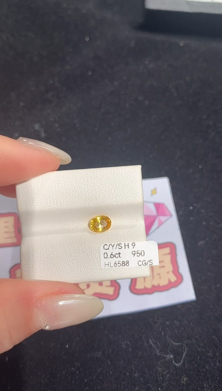 【闪购商品】彩色蓝宝石裸石未镶嵌0.6ct HL6588 CG/S
