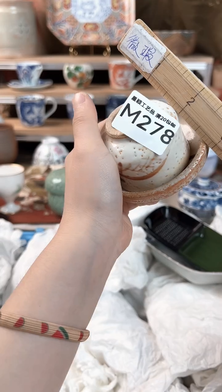 瓷片微**界278M瓷器默认微瑕