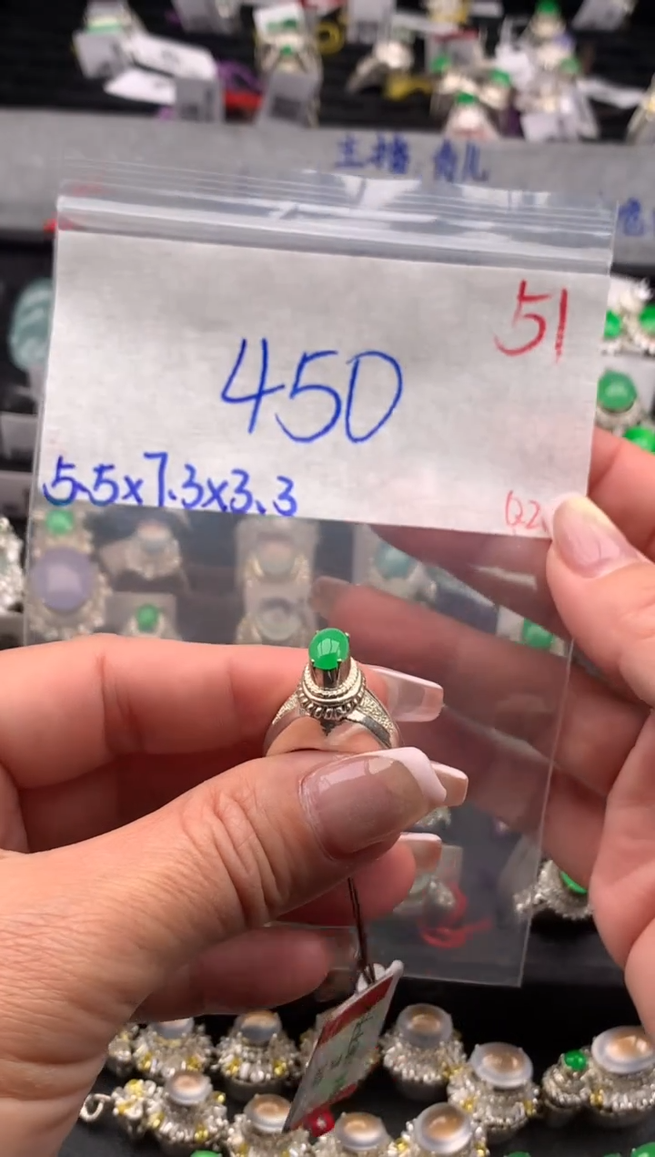 【闪购商品】定制翡翠未镶嵌毛货需精细抛光拍一发一