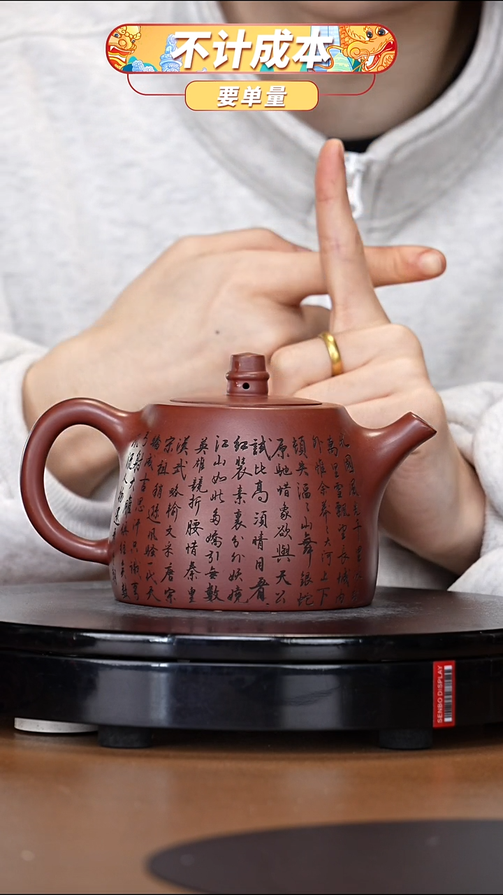 宜兴高端原矿紫砂
