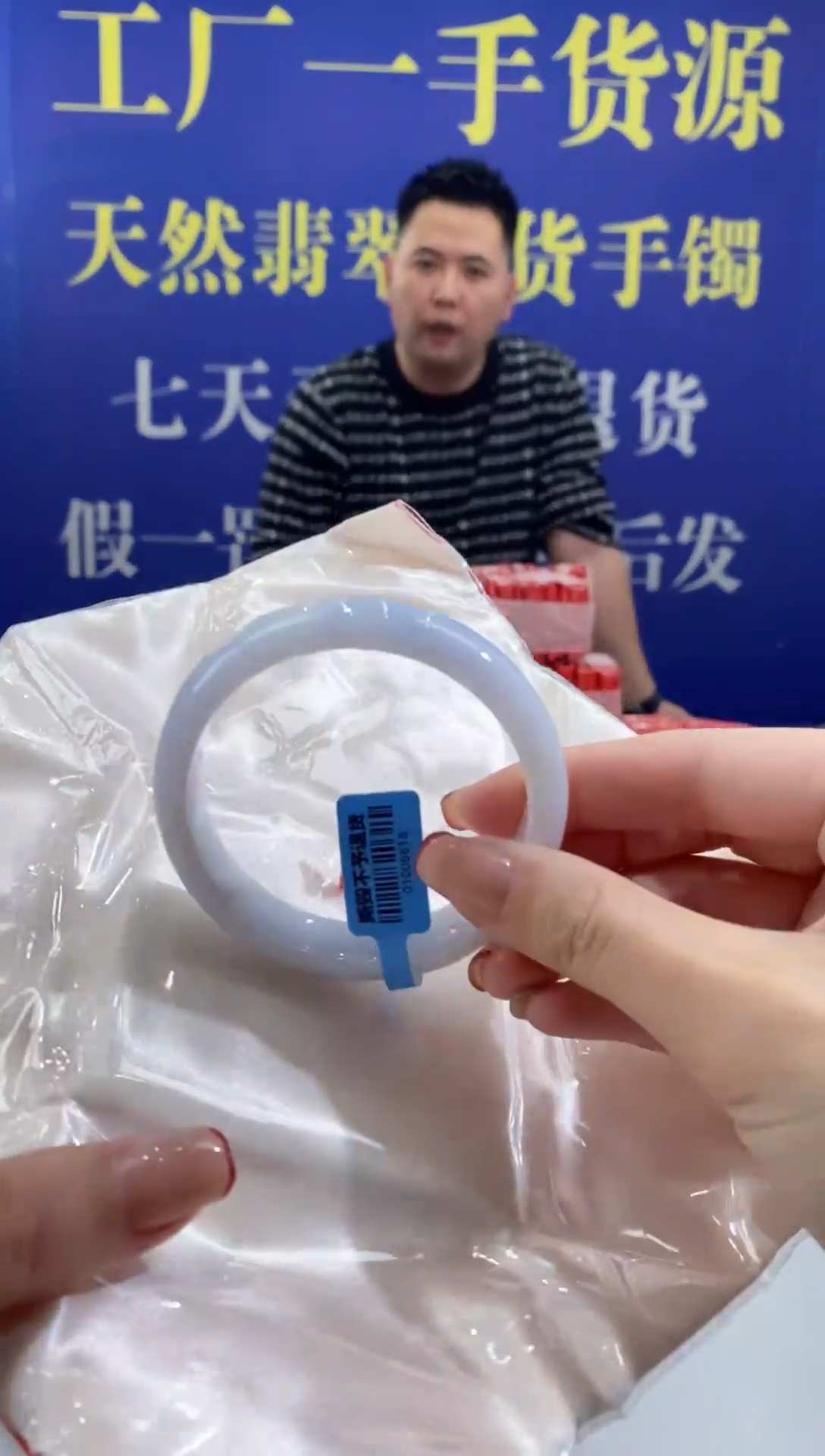 【闪购商品】翡翠手镯未镶嵌00015745