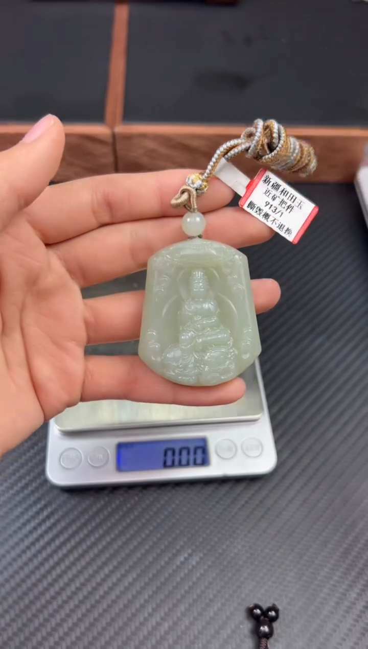 【闪购商品】和田玉吊坠(赠链)未镶嵌且末微色差近矿