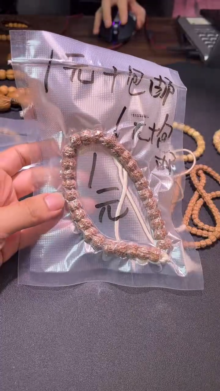 金刚菩提吊坠主播开播福利多样性随发其一