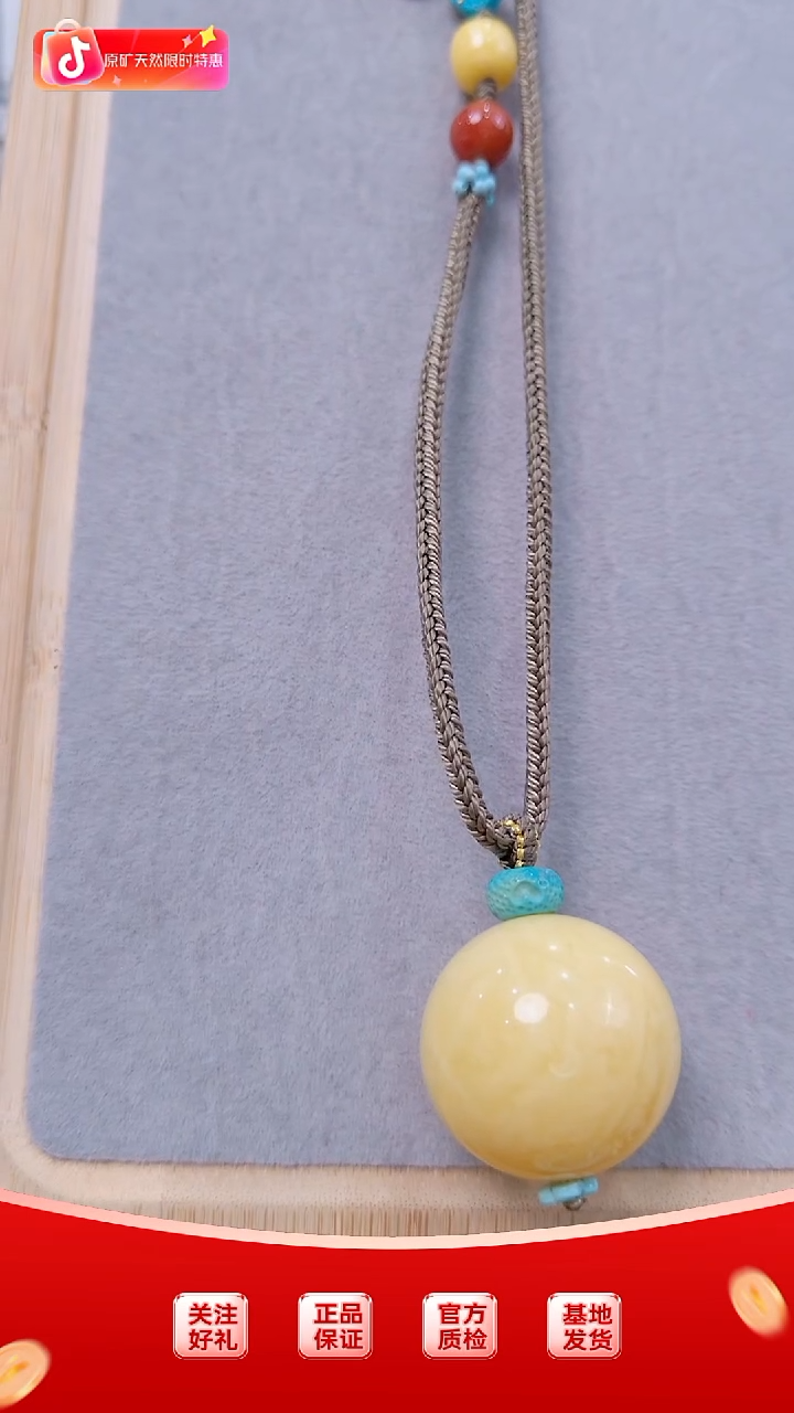 琥珀颈饰未镶嵌典藏级卡30mm+ 特色料圆珠吊坠