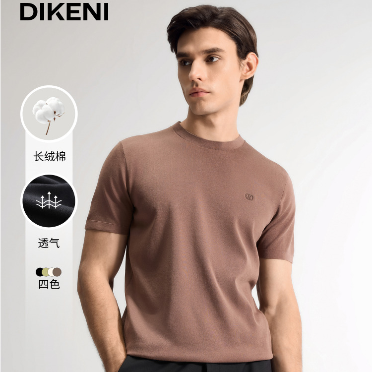 迪柯尼春季新品高级感轻柔时尚打底男士圆领短袖针织衫1F324W603