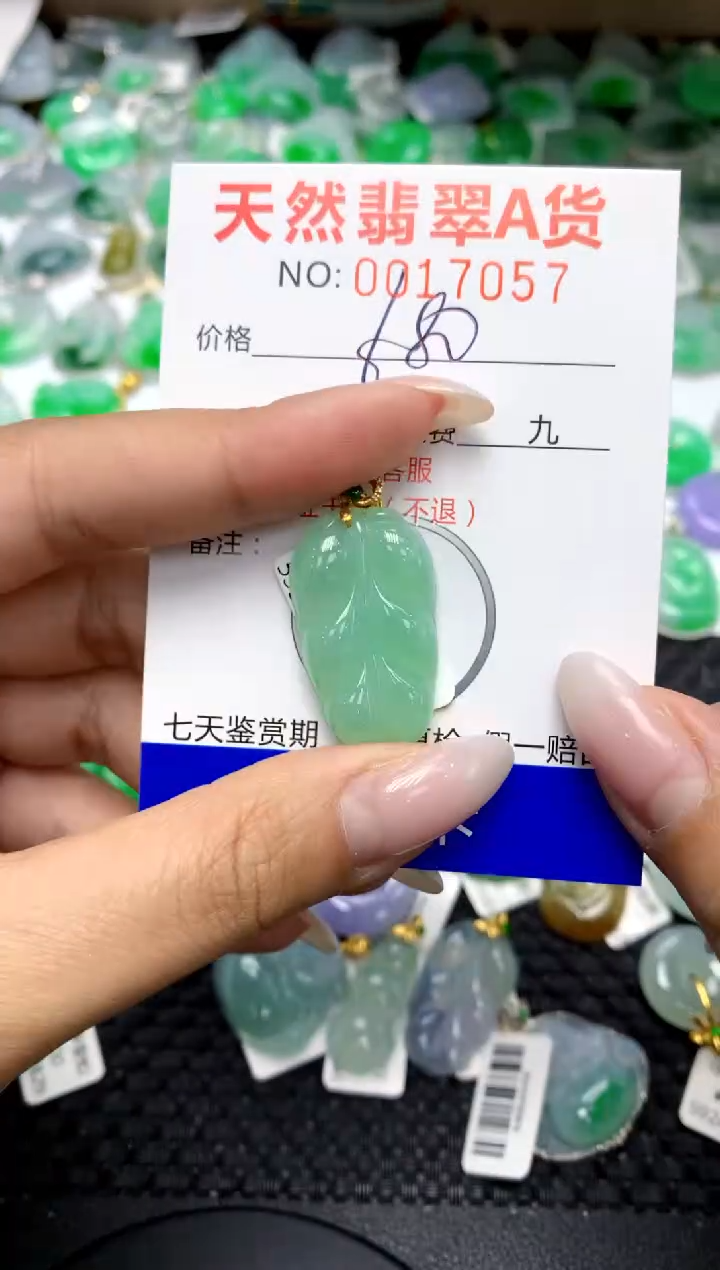 翡翠18K金镶嵌颈饰11111111111111