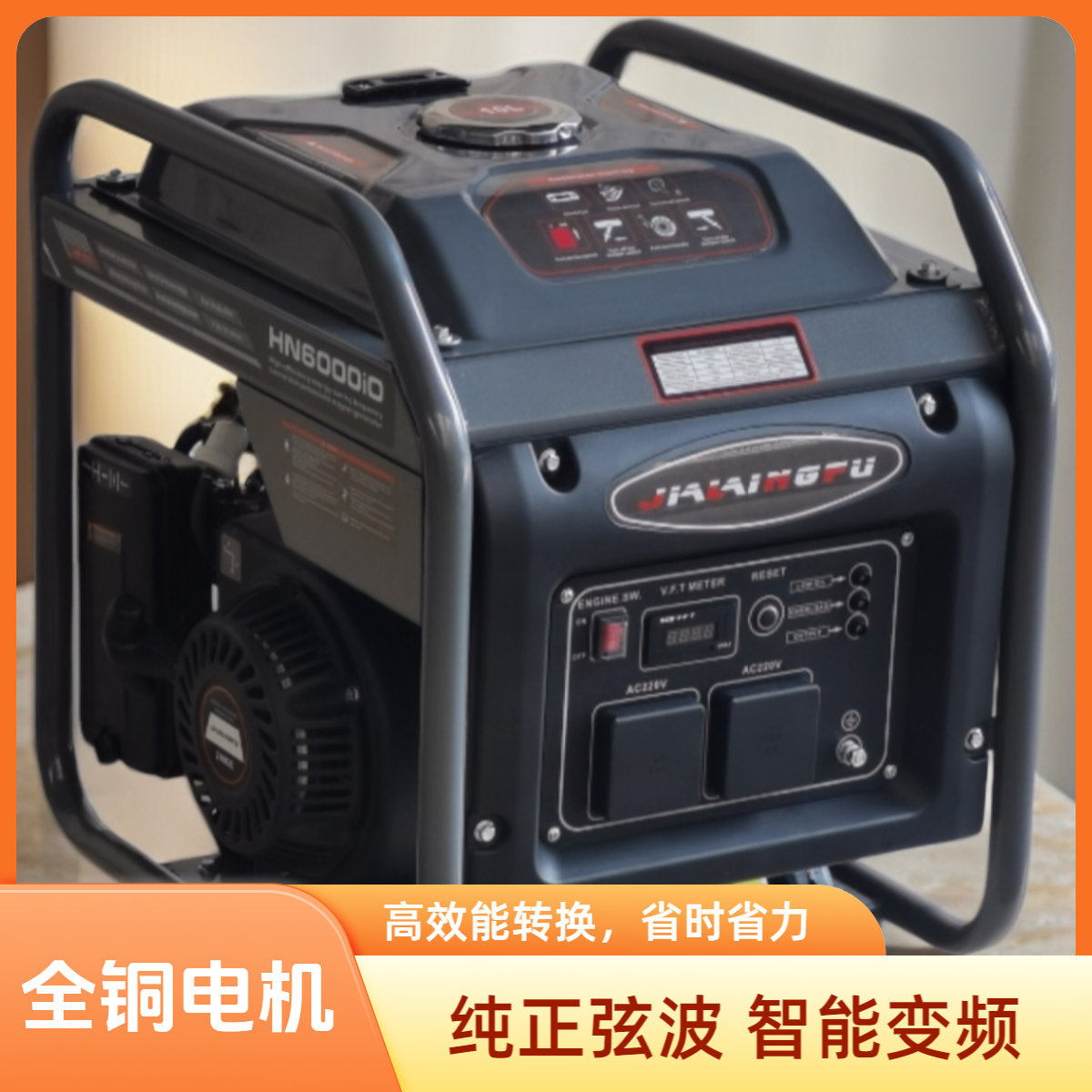 高效节能变频永磁汽油发电机3KW全铜无刷发电机220V