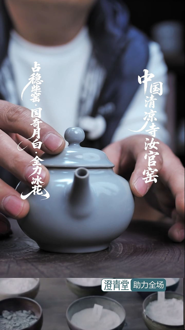 壶瓷柴烧微瑕-~福利款礼盒