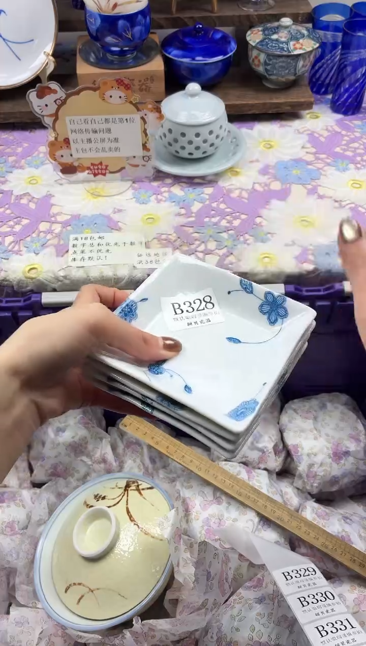 瓷片曲**晴                B328