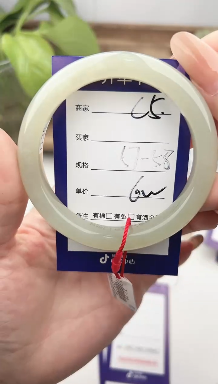 未镶嵌手镯和田玉微色差C5