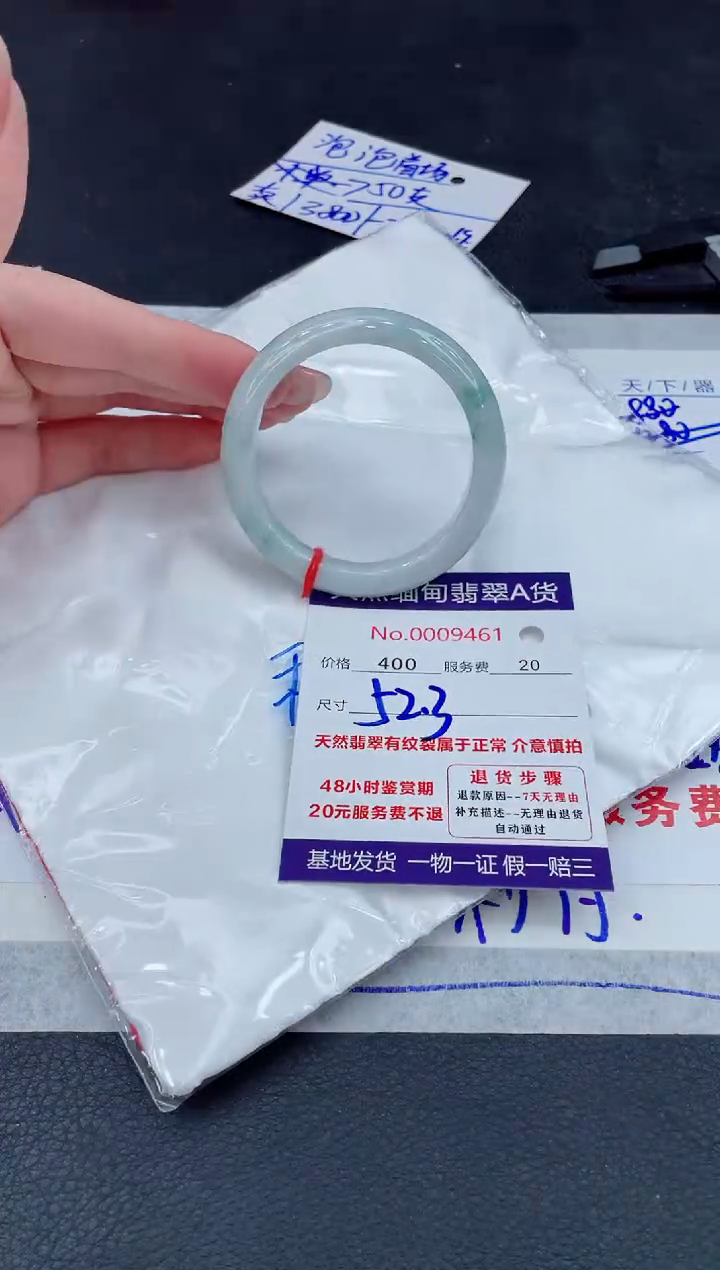 【闪购商品】翡翠手镯未镶嵌88888888888888