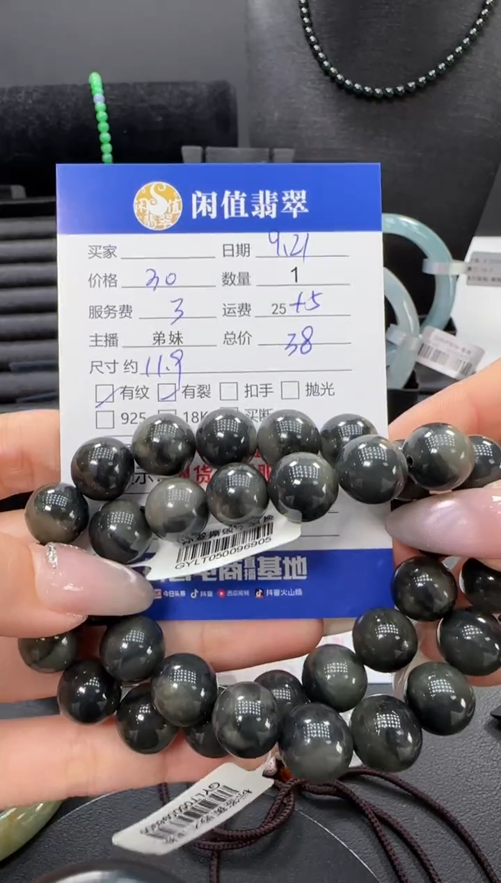 未镶嵌手链和田玉和田玉珠串