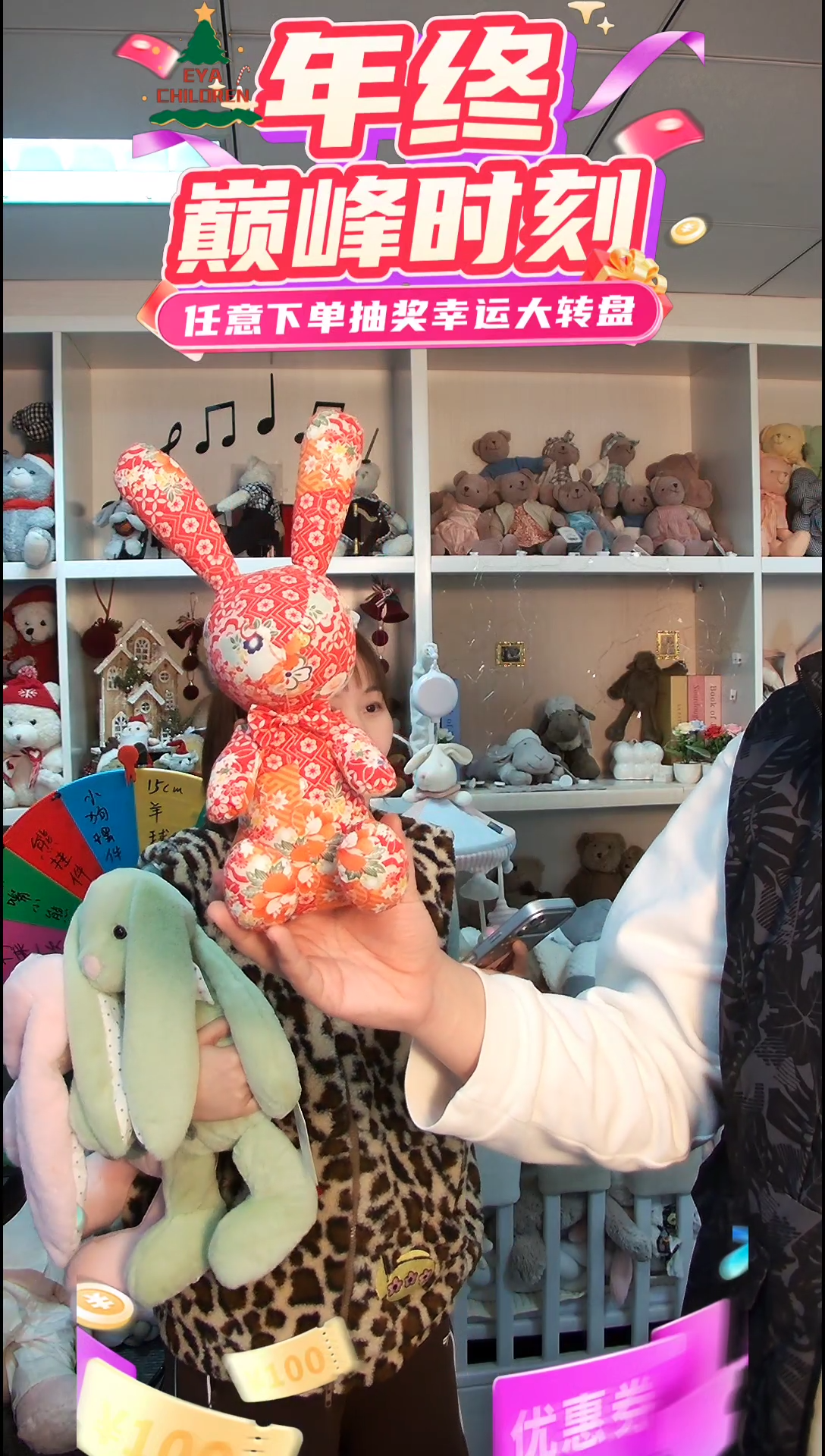 布红色花布坐姿兔子